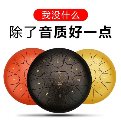 空灵鼓忘忧鼓初学者曲谱12寸13音色空鼓全音专业级正品莲花玄空鼓尺寸越大声音越空灵