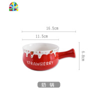 莓早餐一人食碗盘组合可爱少女心网红餐具套盘子创意燕麦手柄碗 FENGHOU 三件套(白底盘)