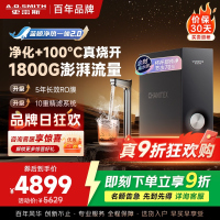 AO史密斯佳尼特加热净水器厨下家用直饮净水机净饮机CDR2000S2 高水效 蓝鲸新品净热一体2.0 真沸腾1600G