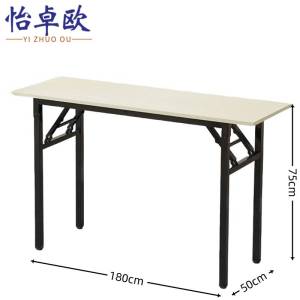 怡卓欧