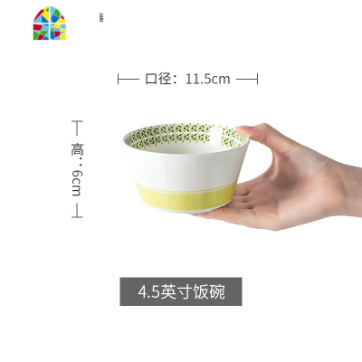 瓷碗饭碗家用碗碟套装自由组合盘子碗简约小清新面碗家用北欧餐具 FENGHOU 8英寸平盘-A