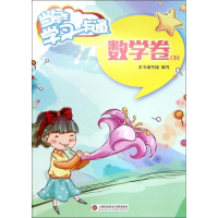 [M]当代学生·学习一卡通-9787543963818