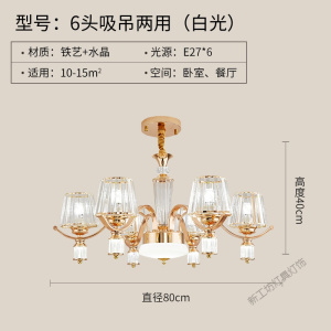 苏宁放心购 欧式吊灯客厅大气家用简约现代创意轻奢水晶卧室餐厅灯具