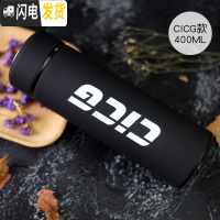 三维工匠CICG个性潮流便携磨砂智能保温杯男士泡茶随手水杯304不锈钢杯子 CICG字母款