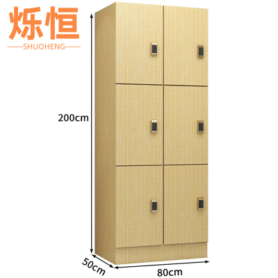 烁恒更衣柜6门台