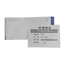 京通瑞达 信封 230*160mm 个