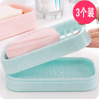 3个装双层沥水肥皂盒塑料肥皂盒手工皂盒浴室香皂盒盘