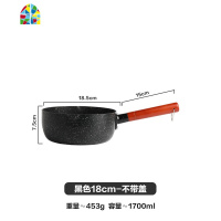 日式雪平锅不粘煮面锅粥汤锅泡面锅电磁炉蒸锅家用 FENGHOU 黑色20cm-带盖+蒸笼