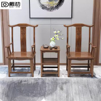 戴劲靠背椅配套桌椅单人坐椅家用木凳商用办公椅功夫泡茶椅官帽椅三件套