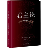 醉染图书论9787553516394