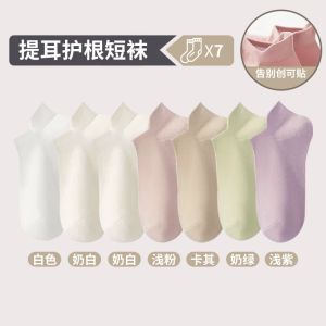 女士夏季短袜提耳船袜吸汗运动短袜女款低帮透气小香风袜子女
