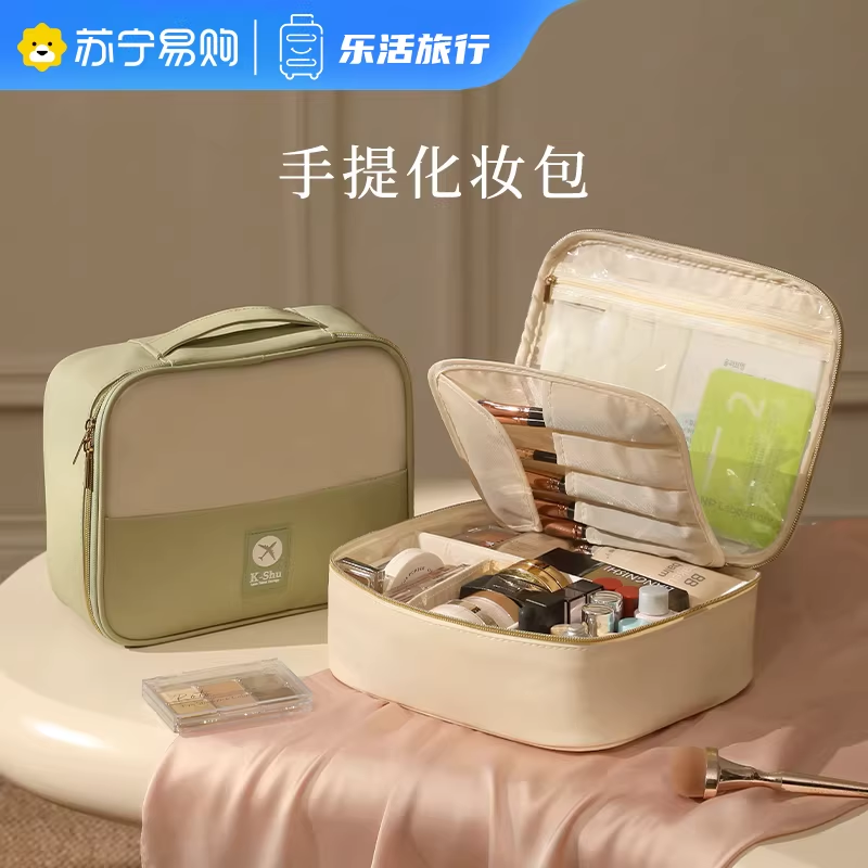 化妆包女2025新款便携式大容量化妆护肤品高端分区收纳袋轻奢1085