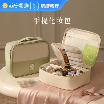 化妆包女2025新款便携式大容量化妆护肤品高端分区收纳袋轻奢1085