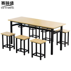 赛颐盛餐桌椅