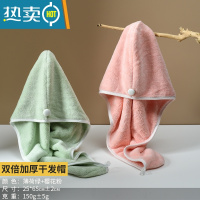 敬平干发帽女吸水速干包头巾帽2021新款干湿帽头发吸水擦头毛巾 薄荷色+樱花粉(双倍加厚更吸水)2条装