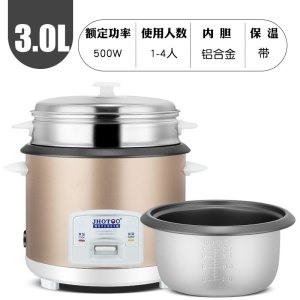 [补贴10%]家用电饭煲3-4人老式迷你小型1-2人5l升学生宿舍智能蒸米饭锅柴火