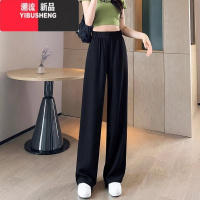 YIBUSHENG阔腿裤女季薄款2024新款小个子高腰宽松垂感直筒冰丝跑步休闲裤