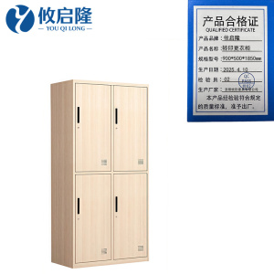 攸启隆