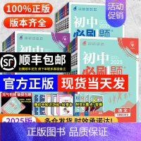 数学-华师版 九年级下 [正版]全套任选2025初中七上.八.九年级上册下册数学语文英语物理化学政治历史生物地理初一二三