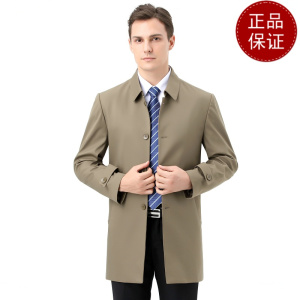 免费试穿 风衣男中年中长款过膝2024春秋新款外套爸爸加大码休闲西装领薄款2024冬装新款外套潮大码男装