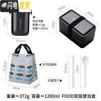 三维工匠少女饭盒上班族减脂便当盒可爱日式餐盘分格学生易清洗餐盒带餐具 黑色food+汤罐+饭盒袋