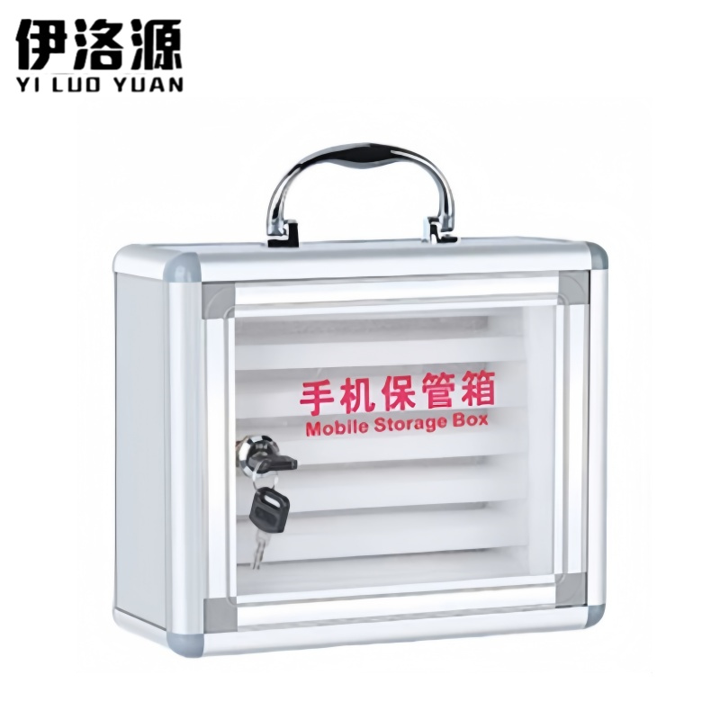 伊洛源 手机保管箱 6位 个