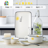 创意早餐餐具套装日式儿童陶瓷盘子餐盘碗碟单人家用早餐盘 FENGHOU 一人食鸡蛋A