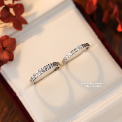 S999足银纹理情侣戒指星辰星河男女对戒简约小众设计质感七夕指环送女朋友老婆情人节七夕生日礼物