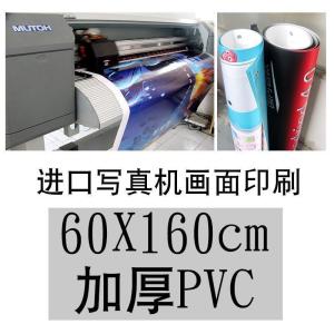 BONJEAN型展架海报架易拉宝展架 户外立牌展示架 立式广告架设计制作