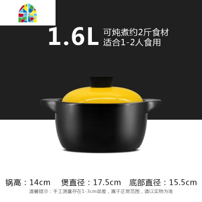 砂锅可高温养生汤煲陶瓷小沙锅煲汤锅炖锅明火煲仔饭家用燃气汤锅 FENGHOU 4.5L活力粉无花纯色适合4-8人