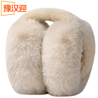 豫汉迎毛绒耳暖