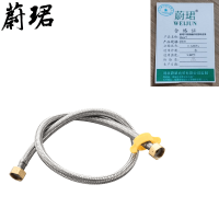 蔚珺不锈钢编织软管软连接20cm个