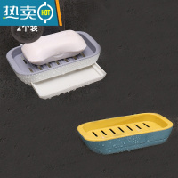 敬平创意肥皂盒架家用沥水洗衣皂收纳盒子卫生间免打孔双层壁挂香皂盒 浅灰+姜黄[2个装更划算]