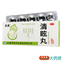 [5盒]立效 清眩丸 6g*10丸*5盒散风清热风热头晕目眩偏正头痛鼻塞牙痛
