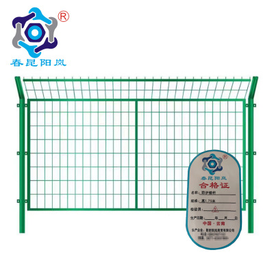 防护栅栏高 1.75米/米