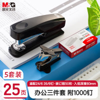 晨光创意磁性便签贴M&G可重复粘贴办公室居家整理神器防丢设计