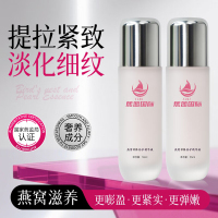 蕉蓝国际 燕窝珍殊倍护精华液 净含量:55ml 护肤膏(计价单位:瓶)白色