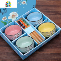 碗单个饭碗筷套装餐具礼品碗套碗套装礼盒装陶瓷碗碟套装碗家用 FENGHOU 蓝色(四碗四筷四勺)