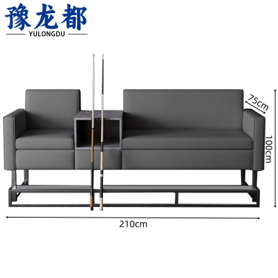 豫龙都 台球沙发 三人 张