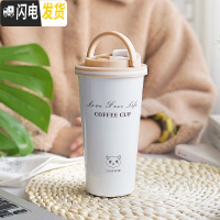 三维工匠咖啡杯便携杯子个性不锈钢简约保温杯便携女学生可爱下午茶水杯 卡通款500/亮白色咖啡器具