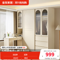 全友家居加高推拉衣柜移门衣橱柜组合卧室家具桌柜一体多功能组合柜