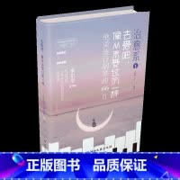 [正版]去爱吧,像从未受过伤害一样——绝美流行钢琴曲66首