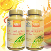 金奥力牌甜橙子味维生素C片水果味酸酸甜甜维C咀嚼片VC含片180片孕妇乳母男女青少年学生儿童宝宝成人中老年人补充维他命C