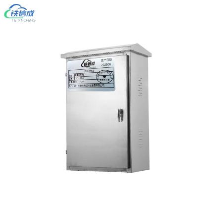 铁信成 金属定制箱 TXC - PDX 个