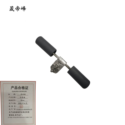 晟帝峰 防震锤 FD-4 个