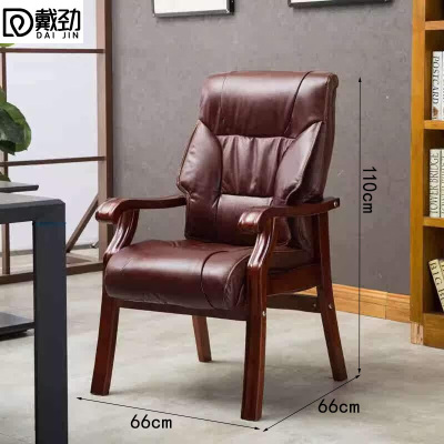 戴劲实木电脑椅会议椅皮革办公椅人体工学椅职员椅305棕色头层牛皮