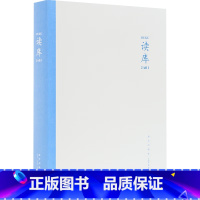 [正版]读库2401 张立宪主编 2024年读库系列丛书中国当代文学作品综合集 DK2401纪实文学非虚构 散文小说随