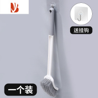 三维工匠日式马桶刷家用无死角洗厕所刷子长柄壁挂免打孔浴室卫生间清洁刷