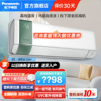 松下(Panasonic)1匹 新一级能效变频冷暖 20倍纳诺怡除菌自清洁 智能壁挂式空调挂机 离线语音 J9KR10