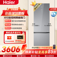 海尔(Haier)410升两门冰箱全空间保鲜科技 EPP超净 零距离自由嵌入式BCD-410WLHC214GXU1(灰)